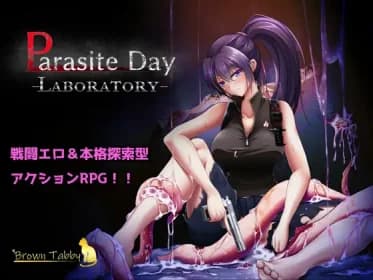 Parasite Day -LABORATORY- (RJ01019462)