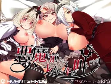 He Who Vowed to Create a Demon Harem (RJ344418)