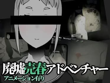さがしもの (RJ392741)