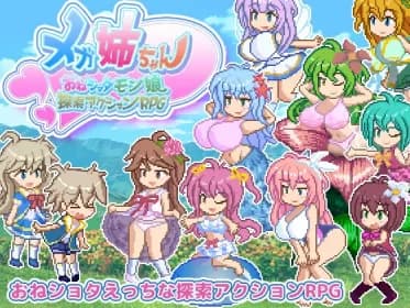 Mega Neechan ~One Shotamon Girl Exploration~RJ01032344