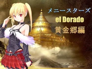 Many Stars Eldorado Golden Land Edition RJ01036041
