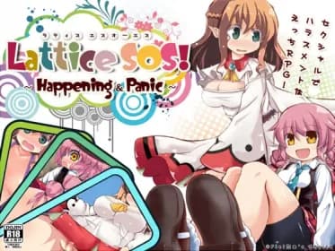 Lattice SOS! ~Happening&Panic~ RJ197619