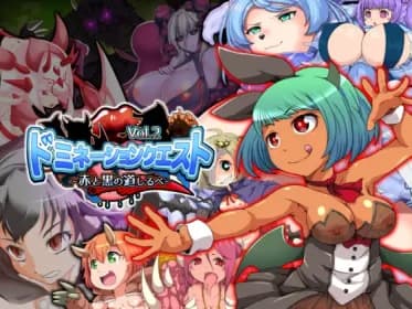 Domination Quest vol.2 – The Red and Black Beetles (RJ330058)