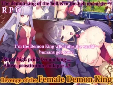 Revenge of the Female Demon King RJ376002