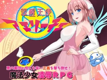 翠醒天使 アエリーチェRJ408599