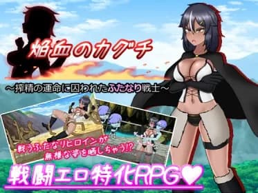 A Futanari Warrior Captured by the Fate of Squeezing RJ01010233