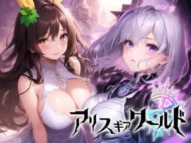 Alice Gear World -Hacking to the Girl- RJ01045312