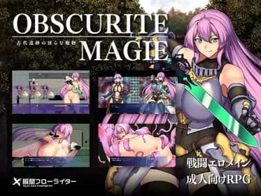 Obscurite Magie ~ Ancient relics and Lewd Monsters RJ247299