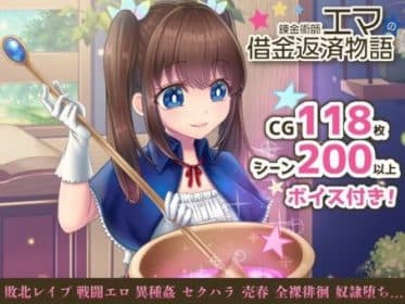 Alchemist Emma'S Debt Repayment Story RJ01026771