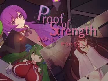 Proof Of Strength, Become Stronger Or Sexual Harassment RJ01047652