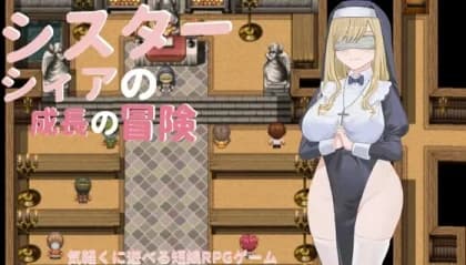 Big Tits -Sister Shiya'S Growth Adventure- RJ01063607