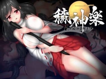 Gyokuraku ~ Aikagura ~ RJ01064183-v1.04