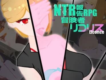 Ntr Cuckold Report Rpg Adventurer Ricolis RJ01068927