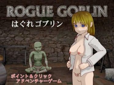 Bagle Goblin RJ01071285