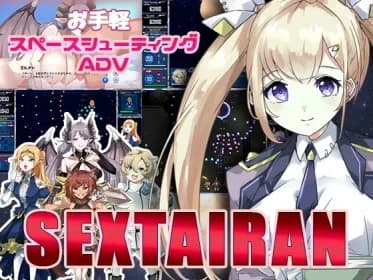 Sexstaria RJ01073578