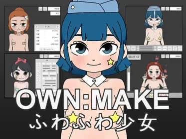 Own: Make Fluffy Girl RJ01075402