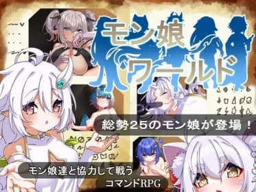 Mon Musume World RJ01079066