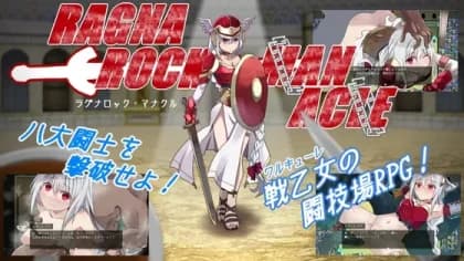 ラグナロック・マナクル RJ01011028