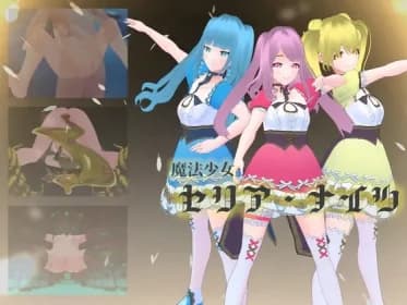 魔法少女セリア・ナイツ RJ01011608