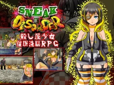SNEAK IN DISORDER～殺し屋少女-催眠洗脳RPG～ RJ01015756