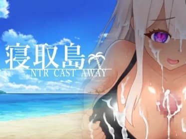 寝取島 -NTR CAST AWAY- RJ01032250