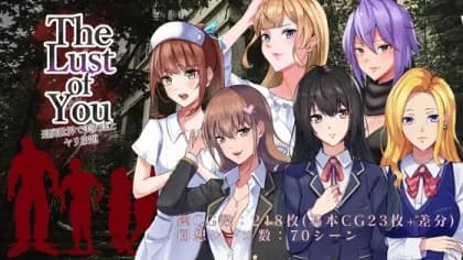 The Lust of You ～退廃世界で美女たちとヤリ放題～ RJ01035651