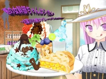 悪の女幹部ちゃんはシたい～お菓子の魔女グレーテル編～ RJ01061286
