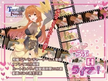 エリイカのらぶ☆H☆ライブ! RJ01063490