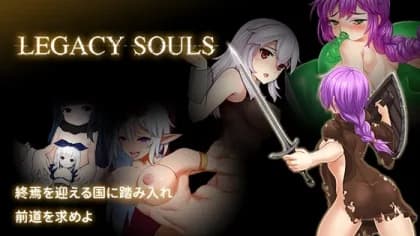 Legacy Souls Japanese RJ01065958