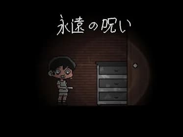 Eternal Curse RJ01073589