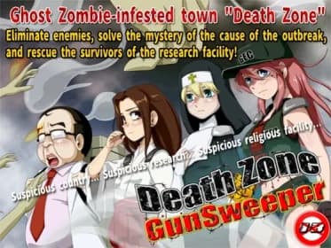 Deathzone Gunsweeper RJ01088721