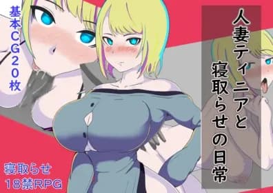 Tinia and her Daily Life of Cuckoldry RJ337722