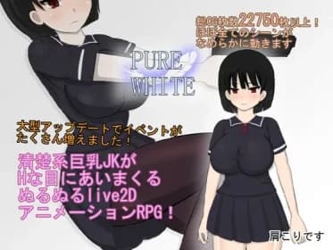 ピュアホワイトver2 RJ371977