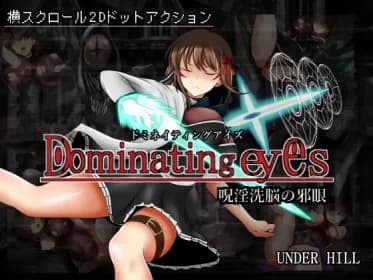 Dominating eyes ～呪淫洗脳の邪眼～ RJ394990