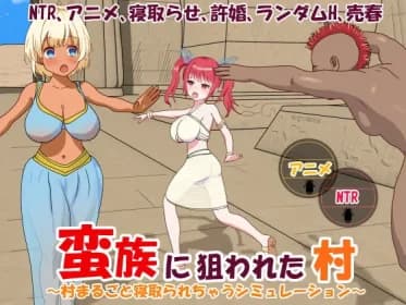 The Village Targeted By Barbarians ~NTR of an entire village Simulation~ RJ400653
