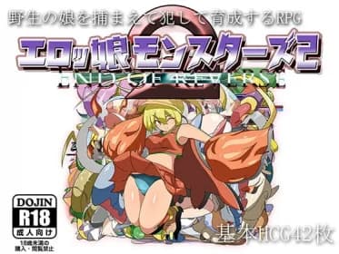 エロッ娘モンスターズ2 -END OF REVERSE- RJ403626