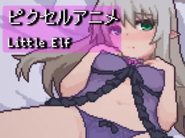 ピクセルアニメ～LittleElf RJ407616