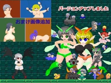 ふぇありぃ あっぷで～と! RJ415117