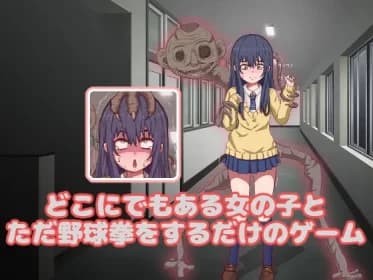 Paper Rock Strip-her Simulation Game with a Normal Highschool Girl RJ415154