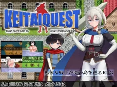 KEITAI QUEST RJ415526