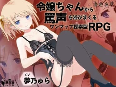 金色夜草 RJ415694