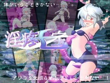 淫疼七宝 RJ416123