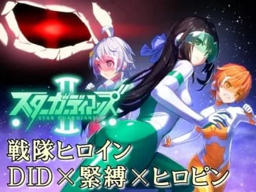 Earth Defense Team Star Guardians. Episode 2 RJ417120