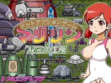 ドットアクションゲーム～マリリンと秘密の工房～ RJ436775