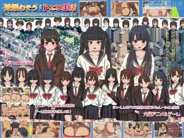 妊娠むそう!ドエロ生活 ～あなたは女の子1000人以上を妊娠させられる?～ RJ440401