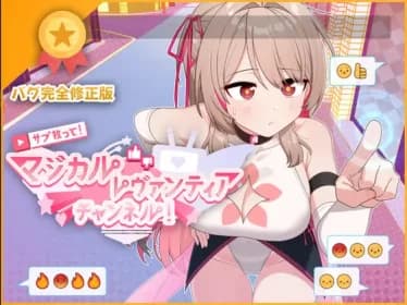 Save the Subs! Magical Levantia Channel! V1.0.5 RJ01077453