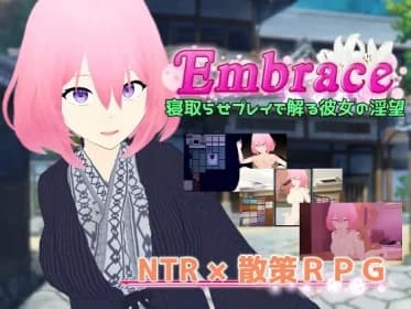 Embrace 寝取らせプレイで解る彼女の淫望 RJ01102514