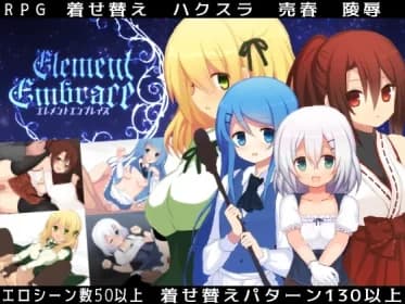 Element Embrace RJ258608