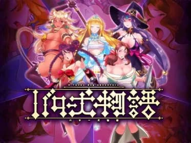 バター犬物語 RJ396271