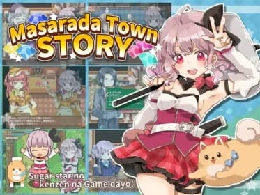Masarada Town Story RJ402476